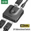 Ugreen Двунаправленный коммутатор DisplayPort 4K