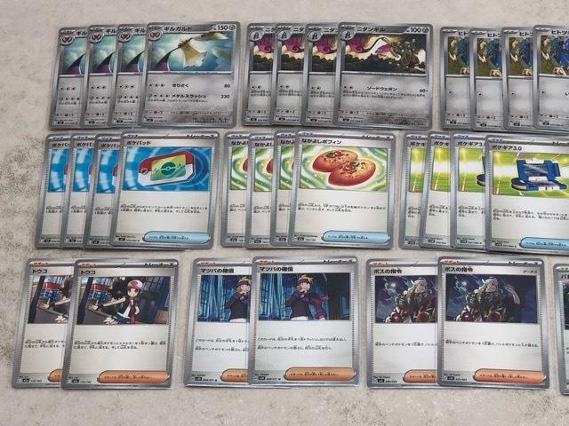 Pokémon Trading Card Game Aegislash Deck 135 [P4956-008]