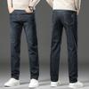 Men's Relaxed Straight-Leg Jeans Fashionable Long Trousers with Embroidery