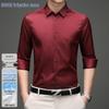 ROMON Мужская рубашка с длинным рукавом, не мнущаяся, в стиле business casual