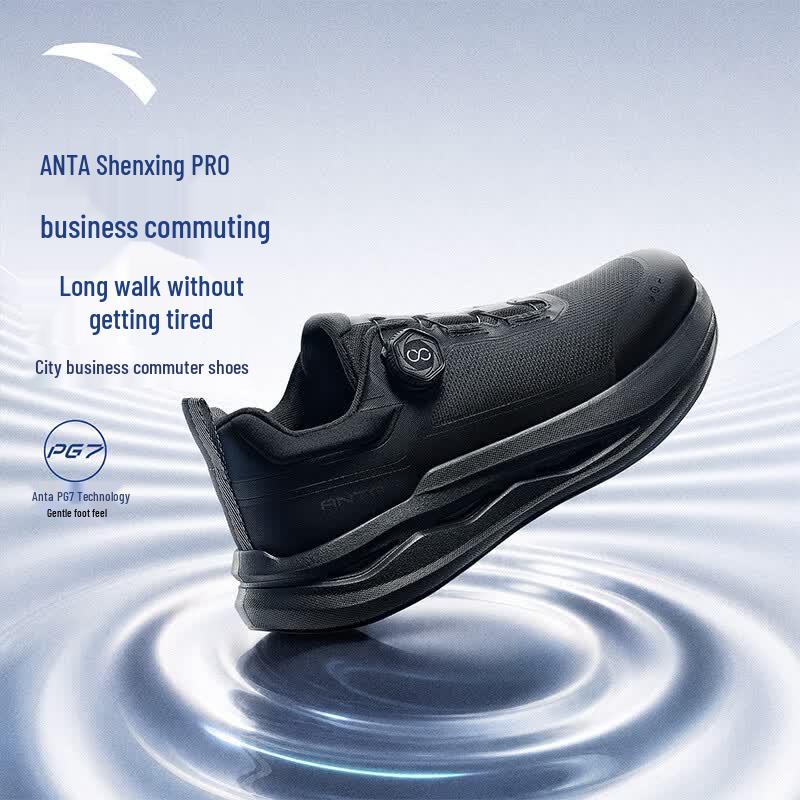 Anta Мужские тренировочные кроссовки SHENXING PRO