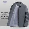 Romon Men's Autumn/Winter Business Casual Anti-Wrinkle Lapel Jacket