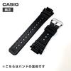 Casio Номер детали уретановой части часов включает съемник пружинных стержней и простую инструкцию Ремешок для GW-M5600 GW-M5610, материал, 10512401, ремешок