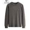 SEPTWOLVES Men's Autumn/Winter Wool Blend Pullover Sweater
