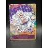 Б/у [Продукт с оценкой Sunidan B] Карта One Piece Обезьяна Д. Луффи SEC Параллельный OP05-119 Ника