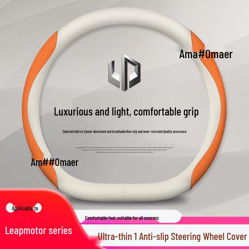 Genuine Leather Steering Wheel Cover for Leapmotor T03 - All-Season Universal Fit