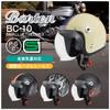 Reed Industries Motorcycle Helmet Jet BARTON Ivory Navy Free Circumference Than BC-10 (Head 57cm~less 60cm)
