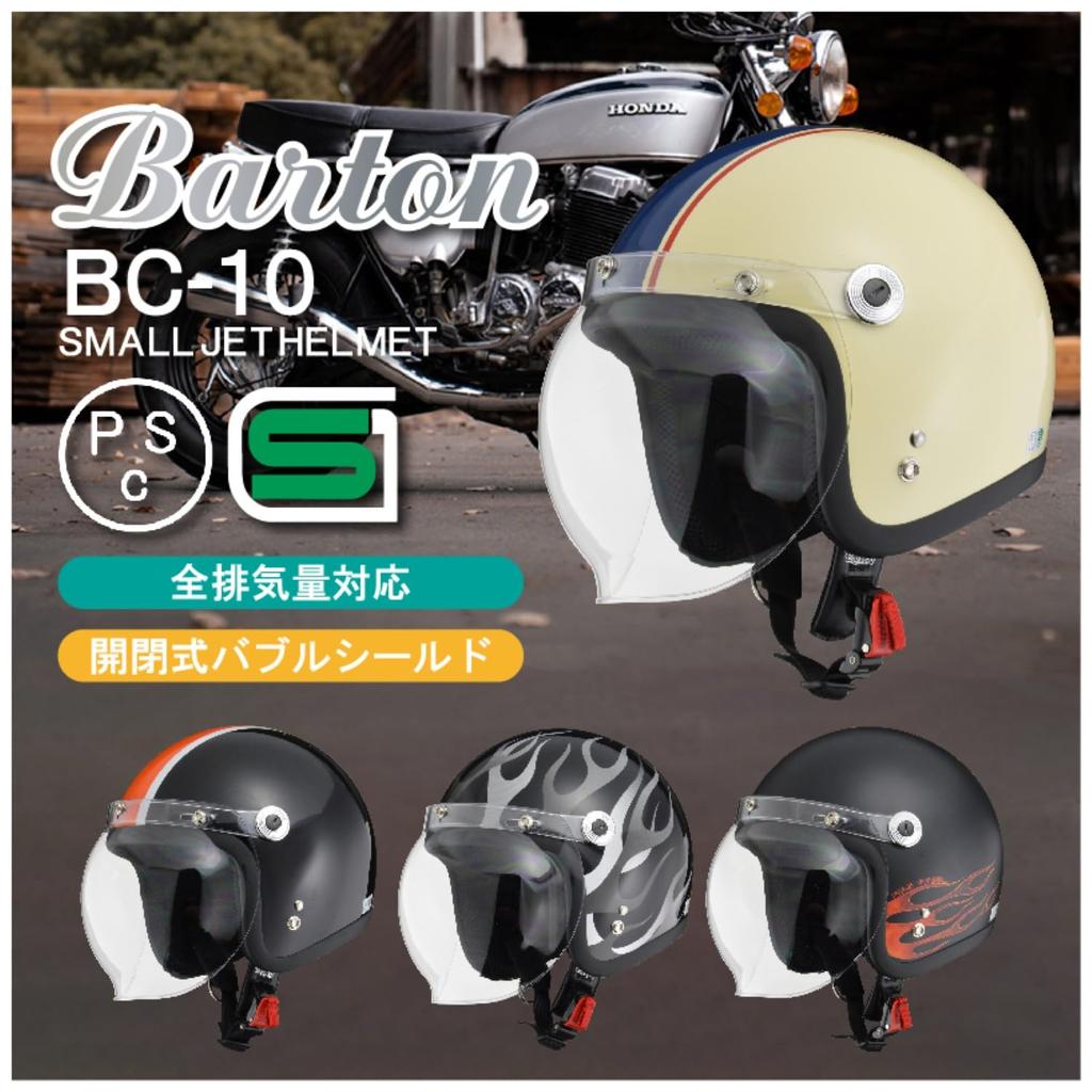 Reed Industries Motorcycle Helmet Jet BARTON Ivory Navy Free Circumference Than BC-10 (Head 57cm~less 60cm)