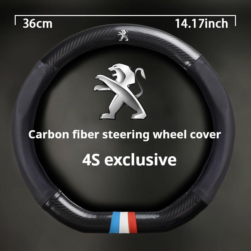 36cm For Peugeot 208 308 2008 3008 4008 508L 5008 408 Car Nappa leather carbon fiber steering wheel cover non-slip car interior
