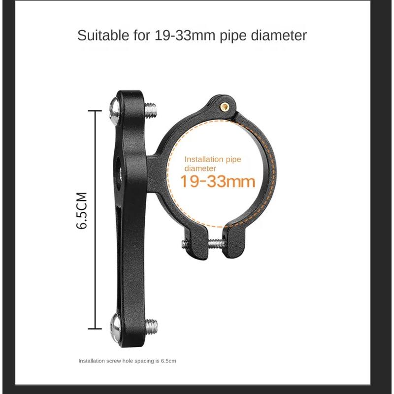 Bicycle Bottle Cage Conversion Aluminum Alloy Rack Hanging MTB Bike Kettle Bracket Adapter Water Cup Holder Cycling Accessories