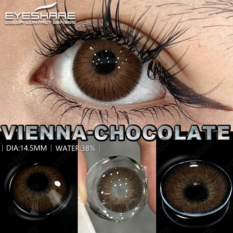 Eyeshare Цветные контактные линзы, синие очковые линзы, темно-зеленые контактные линзы, темно-коричневые линзы, 1 пара розовых модных контактных линз