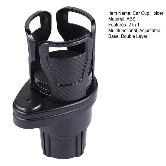 Многофункциональный автомобильный держатель для чашек 2 в 1, адаптер-расширитель с регулируемым основанием, двухслойный автоорганайзер для чашек, автомобильные аксессуары