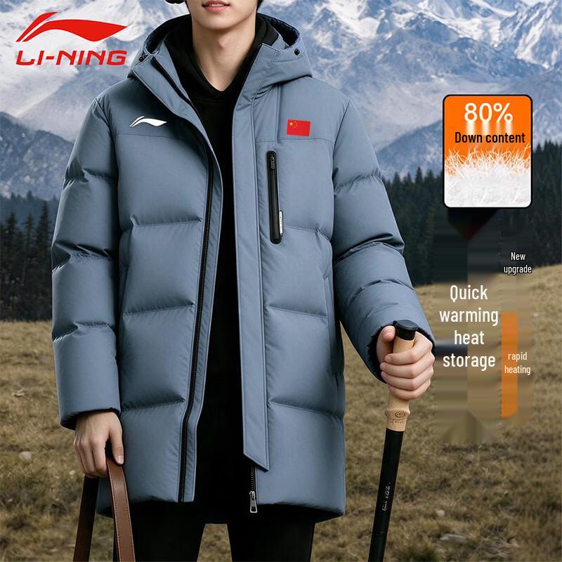Li-Ning Мужская пуховая куртка средней длины с капюшоном