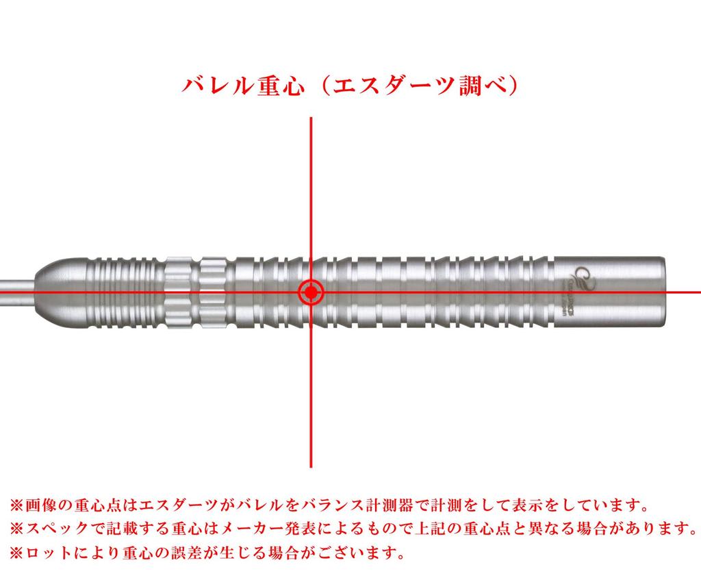 COSMO DARTS Smooth Operator 2 Paula Murphy Model Steel