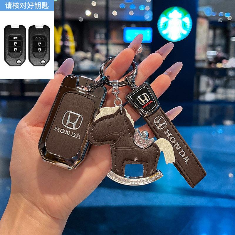 APR1 Special Honda key case CRV 11th generation Civic Accord XRV car Haoying HRV men 2024 new high-end bag