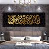 Islamic Arabic Muslim Posters and Prints Abstract Canvas Painting Religious Wall Art Pictures Calligraphy Quran Home Decor