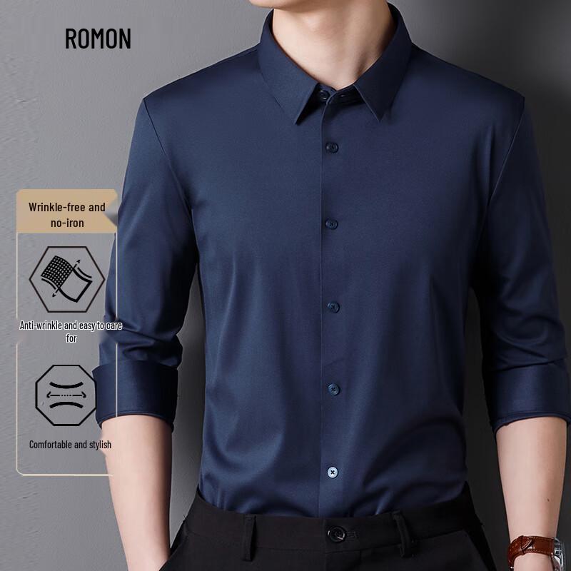 Мужская рубашка с длинным рукавом, не требующая глажки, в стиле business casual