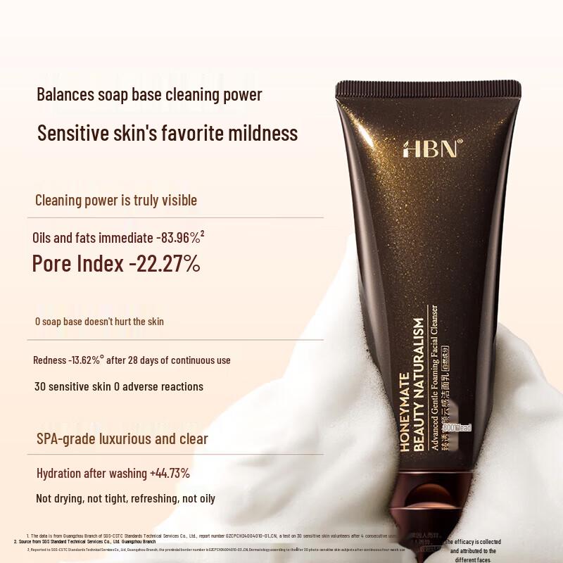 HBN Translucent Soothing Cloud-Feel Cleanser