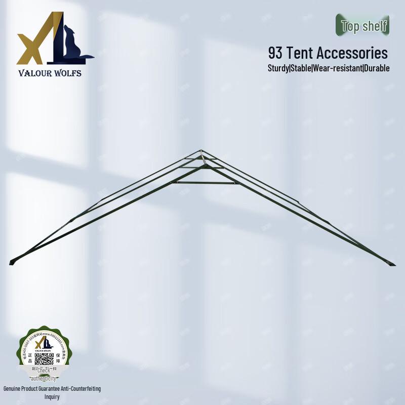 Xiaolang 93 Platoon Tent Accessories