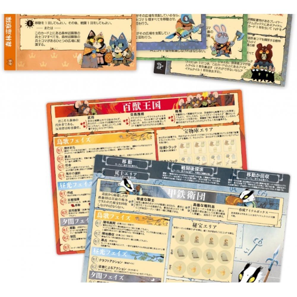 Null Root The Marauder Expansion Regular Edition Полная японская версия