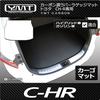 YMT Toyota резиновый коврик для багажа C-HR карбоновый (Коврик для багажника) CHR-CB-LUG