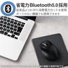 Elecom Беспроводная мышь Bluetooth Grip 5 кнопок M размер черный EX-G Multi-Pairing M-XGM15BBBK
