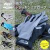 Треккинговые перчатки от Outdoor для смартфона, альпинизма, тропы, хайкинга, скалолазания, кемпинга, на открытом воздухе [Рекомендуемые гиды] Совместимые, Перчатки, Перчатки, Перчатки,