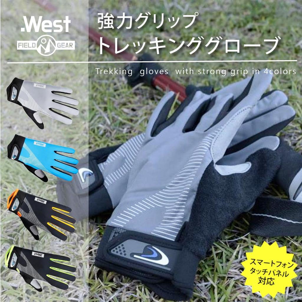 Треккинговые перчатки от Outdoor для смартфона, альпинизма, тропы, хайкинга, скалолазания, кемпинга, на открытом воздухе [Рекомендуемые гиды] Совместимые, Перчатки, Перчатки, Перчатки,