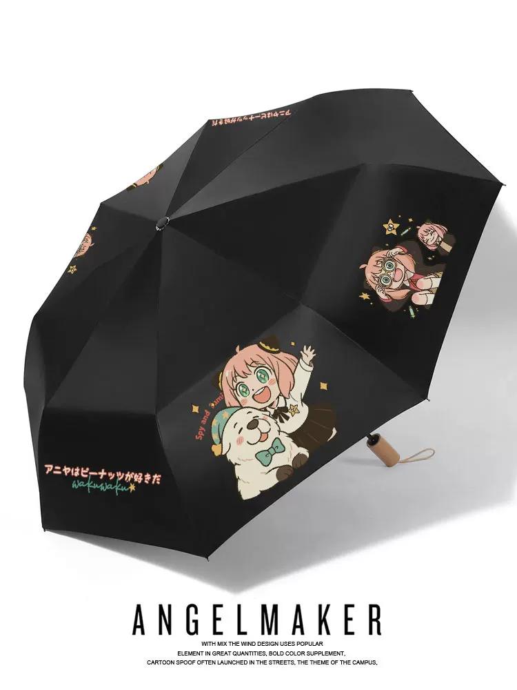 Spy X Family Anime Merchandise Aniya Fan-Made Two-Dimensional Umbrella, Dual-Use for Rain and Sun, Uv Protection