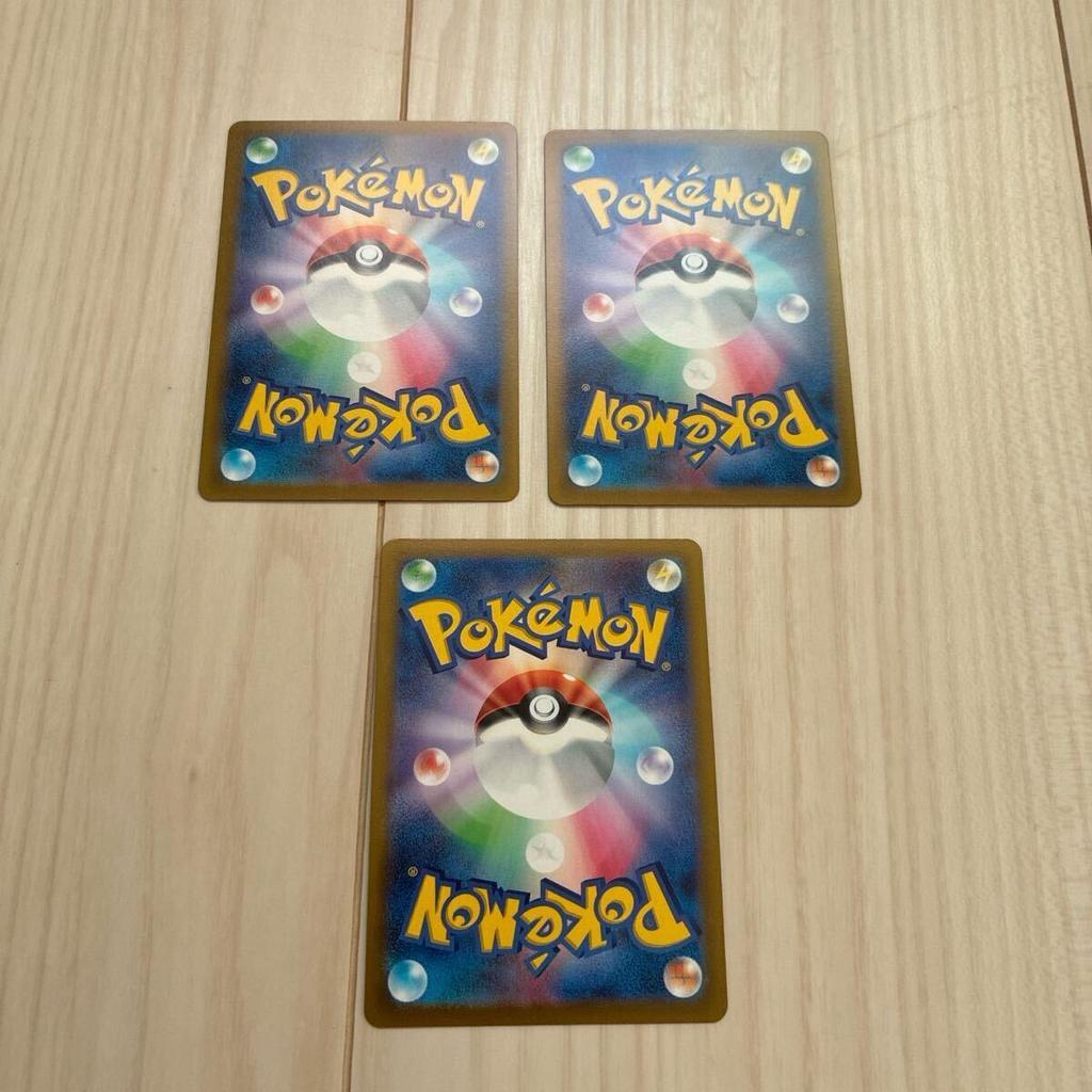 Pokémon Trading Card Promo Pikachu Set Mirror Pikachu Set 25th Anniversary