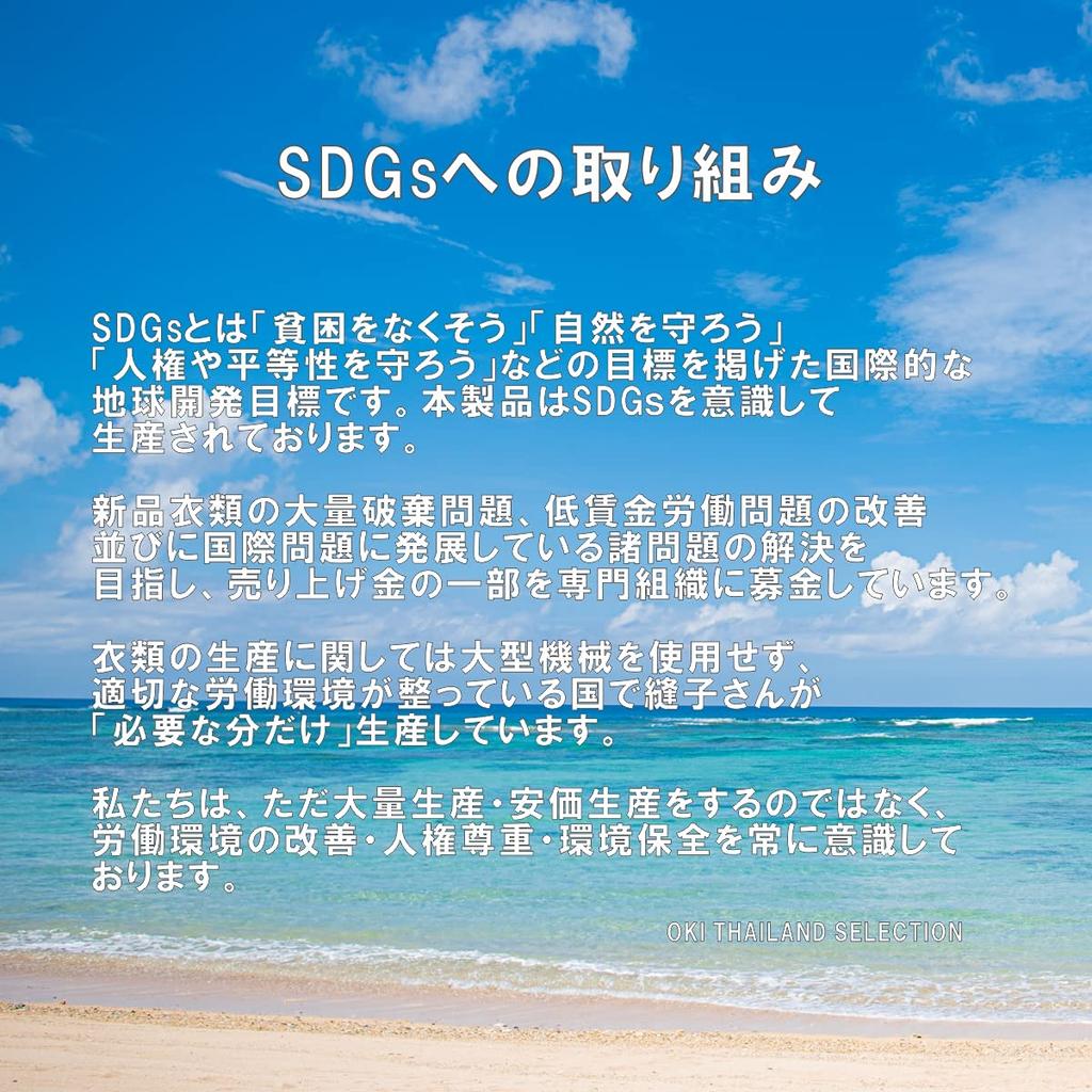 [Okinawa Giken] Штаны-шаровары, Штаны-аладдины, Тайские штаны, Мужские, Женские, Унисекс, Двухцветный дизайн (Хаки x Темно-синий)
