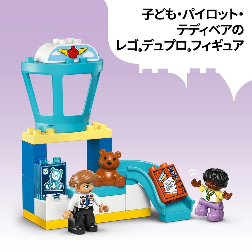 LEGO DUPLO Первый аэропорт 10443 Игрушка для мальчиков и девочек