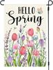 Hello Spring Garden Ag 12x18 Inch Double Sided Outside Oral Tulip Lavender Buttery Seasonal Decorative Small Ag Outd