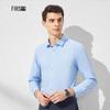Мужская гладкая рубашка Shanshan из модала в стиле business casual