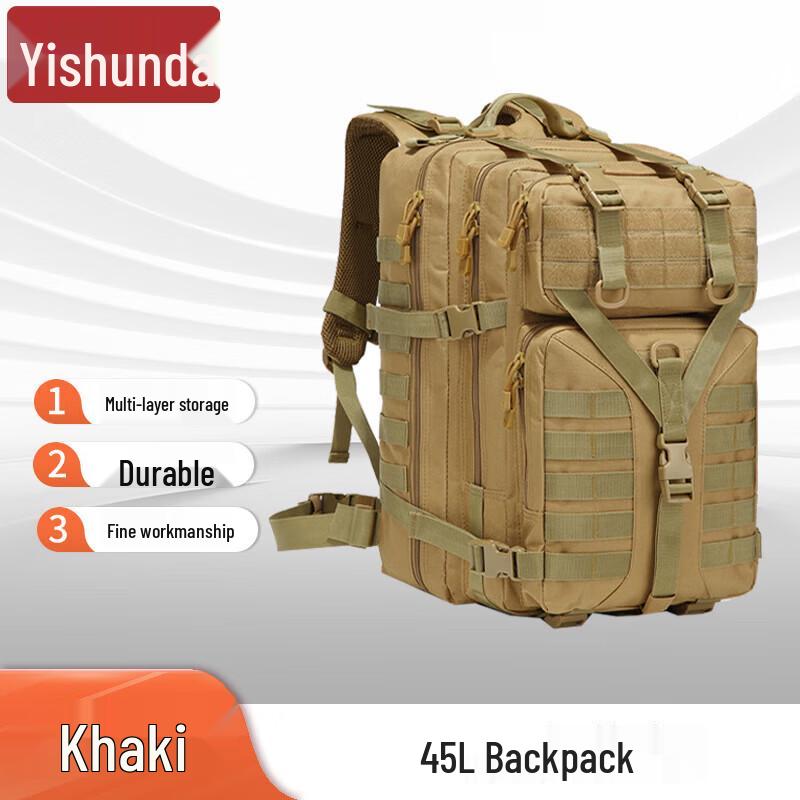 Тактический походный рюкзак Yishunda 45 л