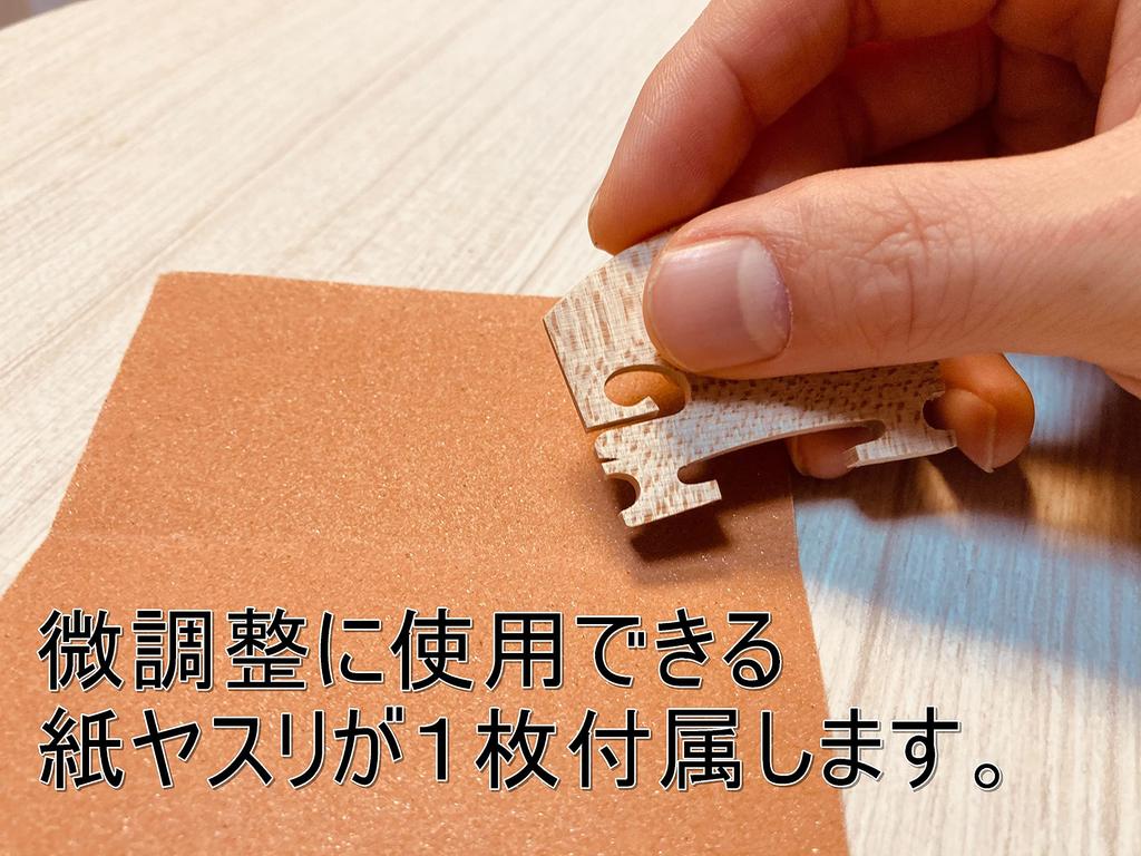 Teller Violin Bridge, Easy Setting, Pre-Cut, with File, Authentic (44, Three-Star Grade, V Inlay)