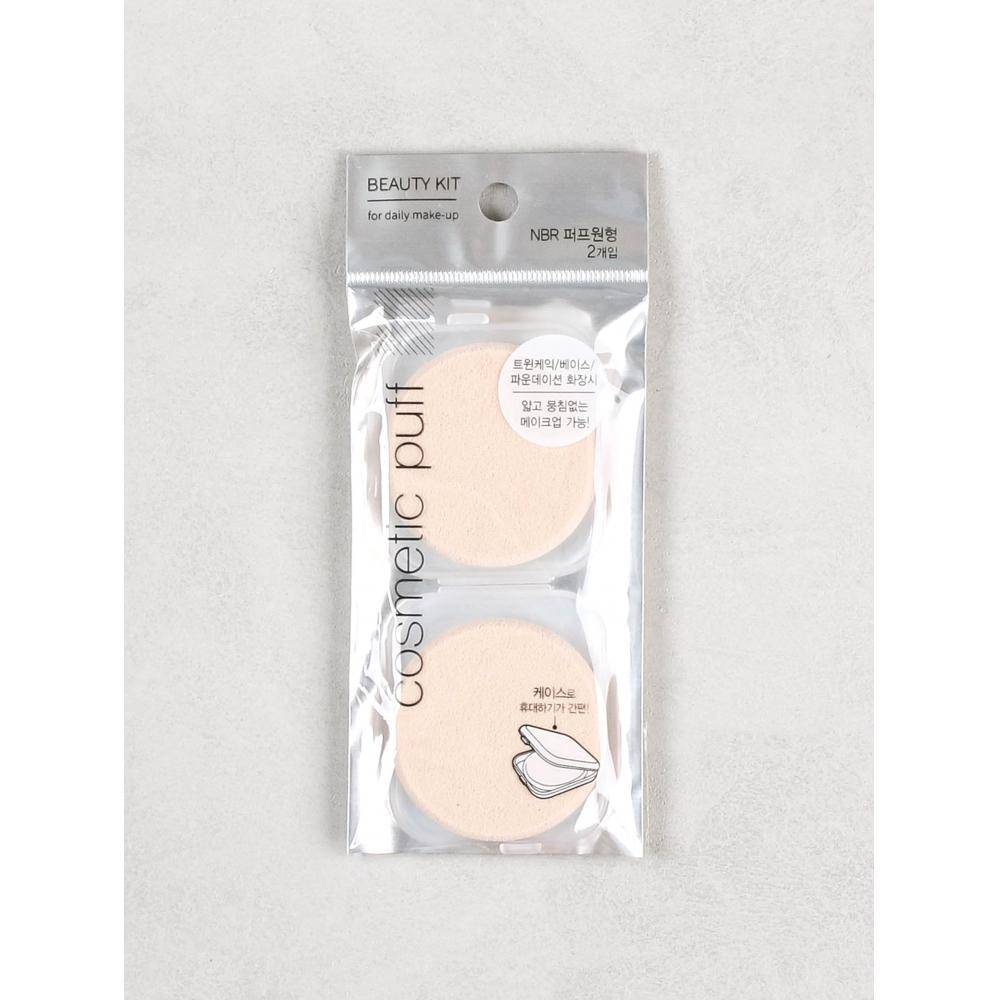 Упаковка из 2 штук Daiso Round Puffs с чехлом для переноски 