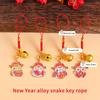 Милый мультфильм китайский Новый год зодиак змея брелок год змеи счастливый брелок подвески сумка подвеска украшение подарки