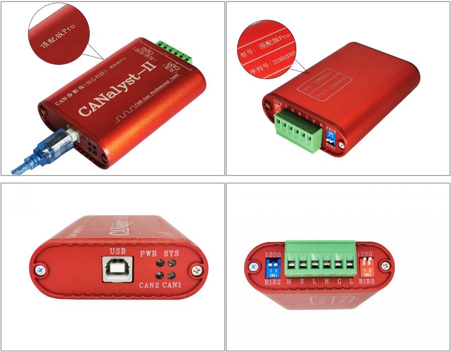 Анализатор и регистратор данных USB CAN Bus USBCAN-2