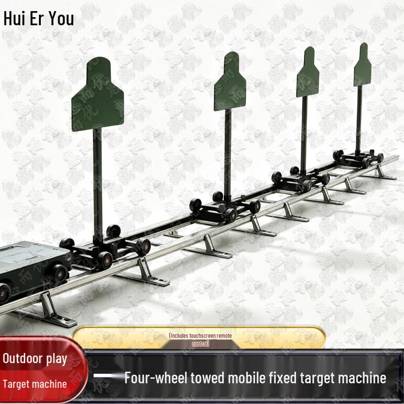 Huieryou Outdoor Moving Target System with Touch Remote Control
