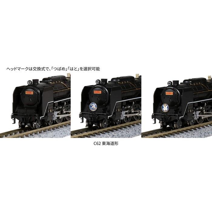 KATO N Gauge C62 Tokaido Type 2017-7 Железнодорожная модель паровоза