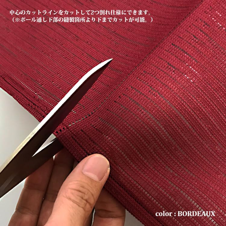 Норен коммерческий простой кружевной занавес Коричневый 85 см шириной х 170 см занавес, Сделано в Японии, огнестойкий, использование, однотонный, огнестойкий [Mondo] (ок.