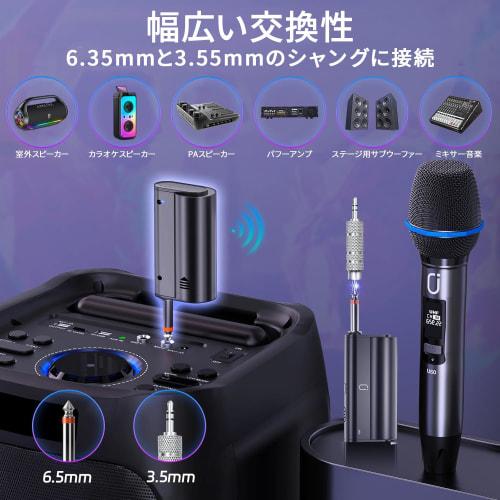 JYX Wireless Karaoke Microphone, UHF Rechargeable Microphone, Suitable for Meetings, Speeches, Performances, Parties, School Sports Days, and More (Ro