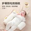 Baby side-sleeping aid pillow, anti-spitting-up pillow, support pillow for turning over, soothing and stabilizing sleep pillow