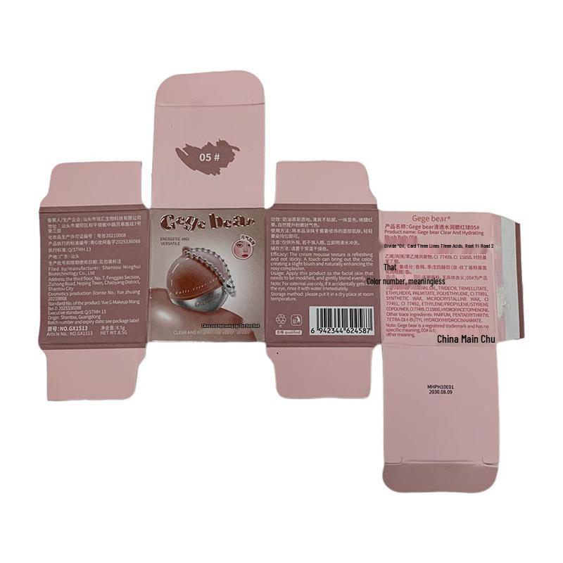 Увлажняющие румяна-шарики Gege Bear - Портативное прозрачное сияние для свежего, энергичного образа