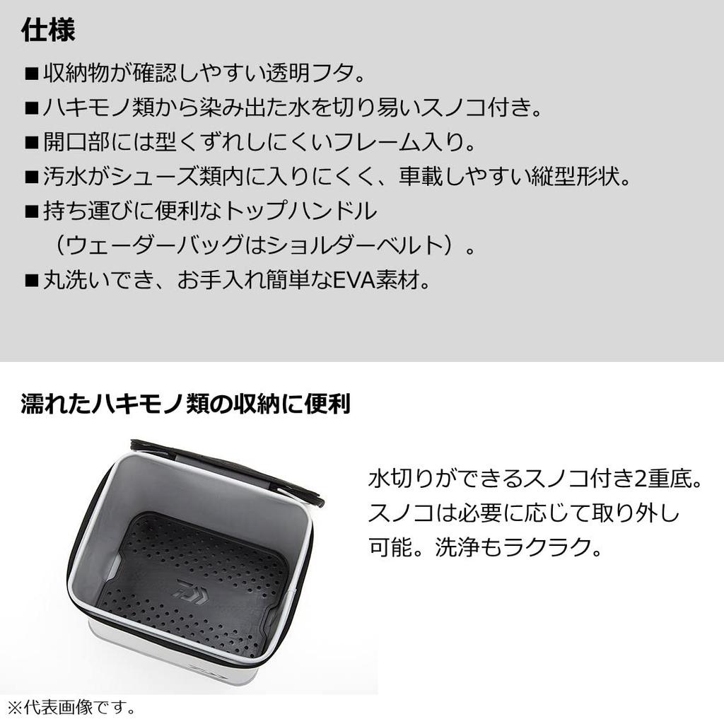 Daiwa Wader Bag Black (K)