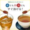 Kenko Mineral Mugicha Sarasara Melts Healthy Barley Mugicha Powder 80g Zipper Bag