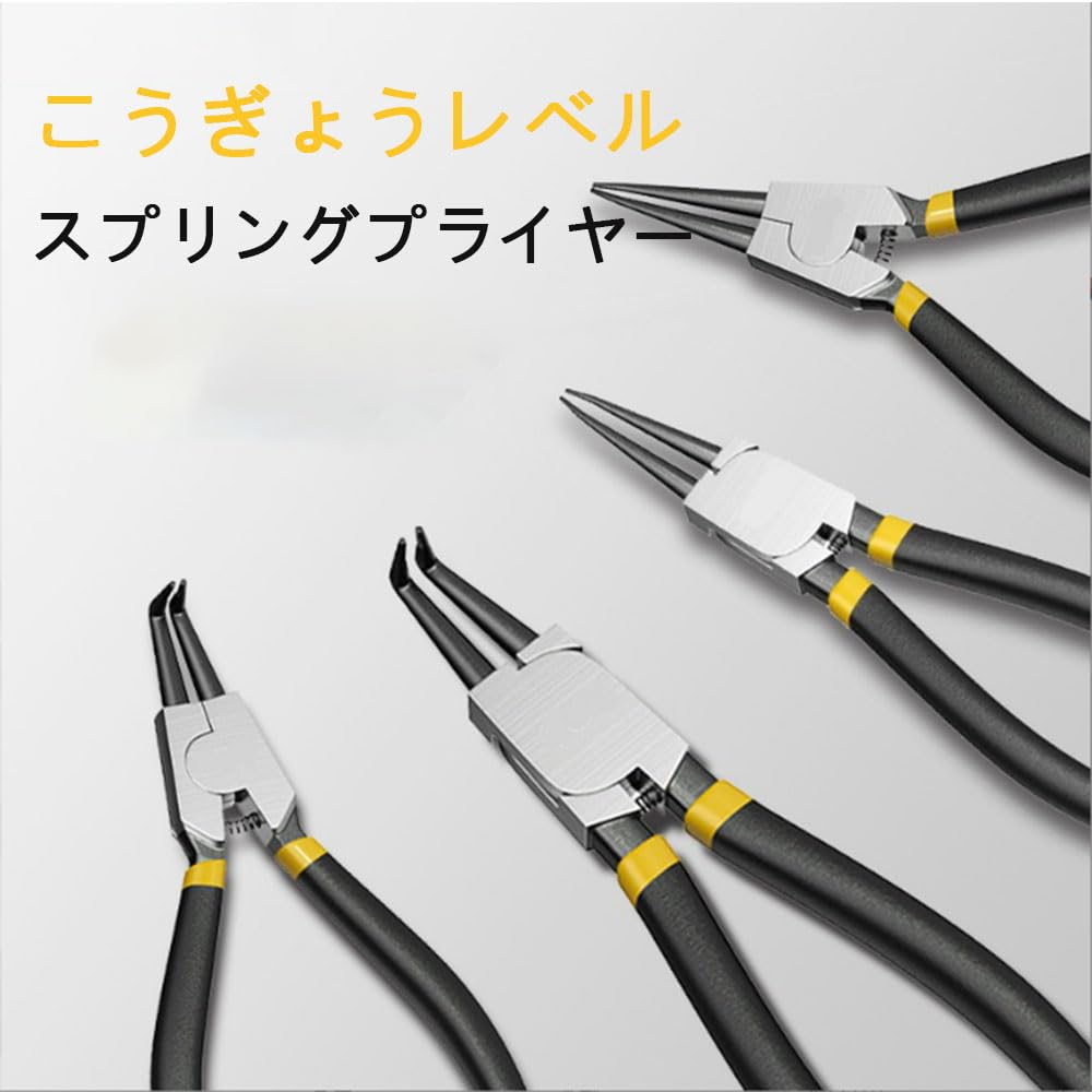 Set of 4 Circlip Pliers Holes and with 180mm for Circlip Repairs and Snap Rings (for Shafts) Spring, Length,