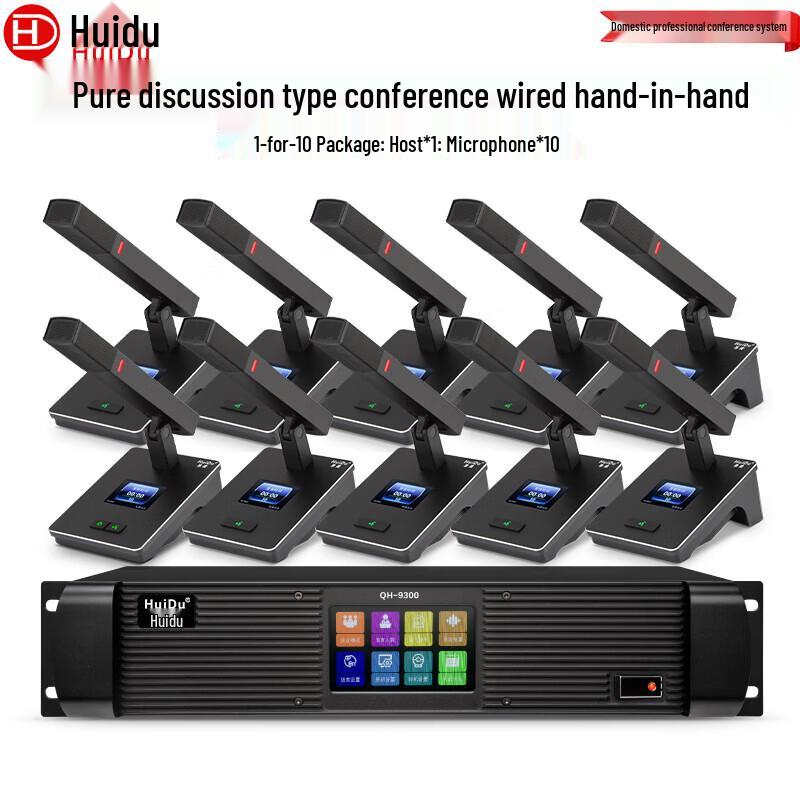 Проводная система микрофонов для обсуждений и конференций Huidu QH-9300 (Китайская версия)