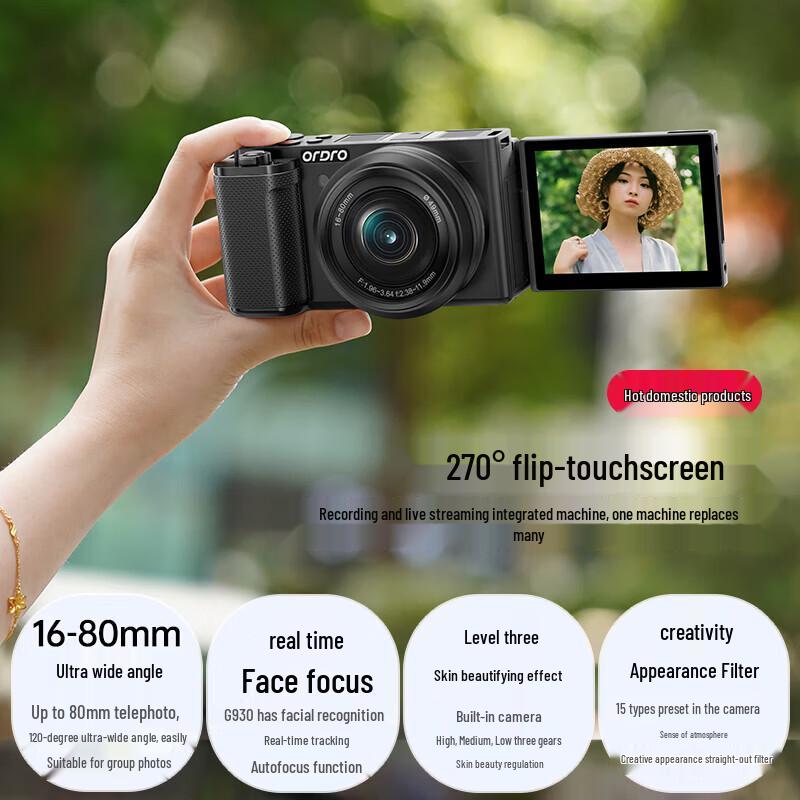 OUDA 4K Цифровая камера G930 (Китайская версия)